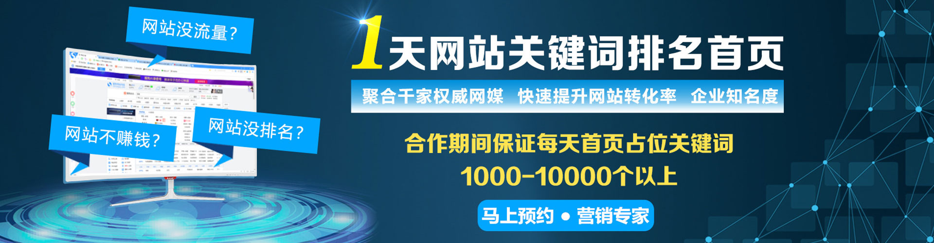 琅琊信息流营销