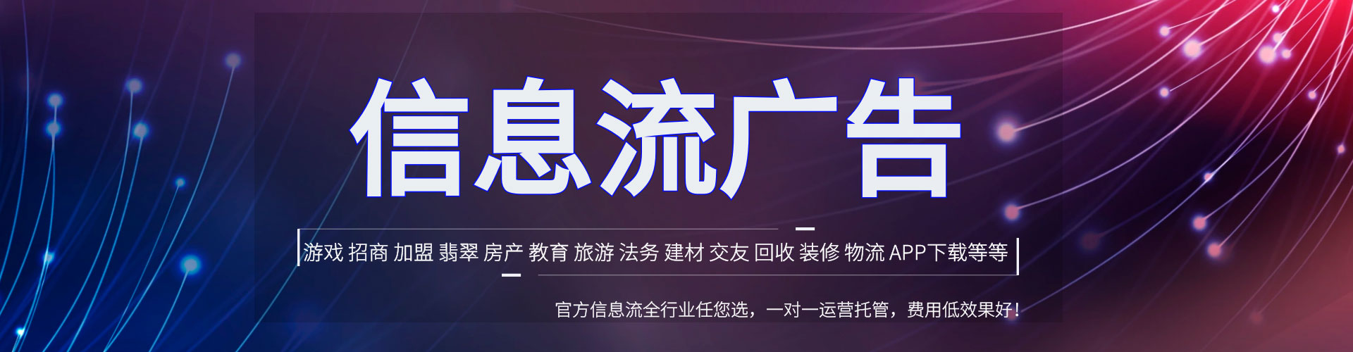 琅琊sem运营
