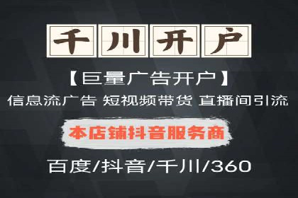 成功案例：SEM代运营服务公司提升品牌曝光度