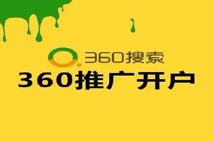 短视频平台信息流开户全攻略及效果评估案例