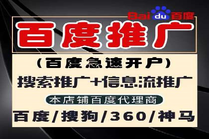案例分享：信息流广告代运营公司打造爆款广告